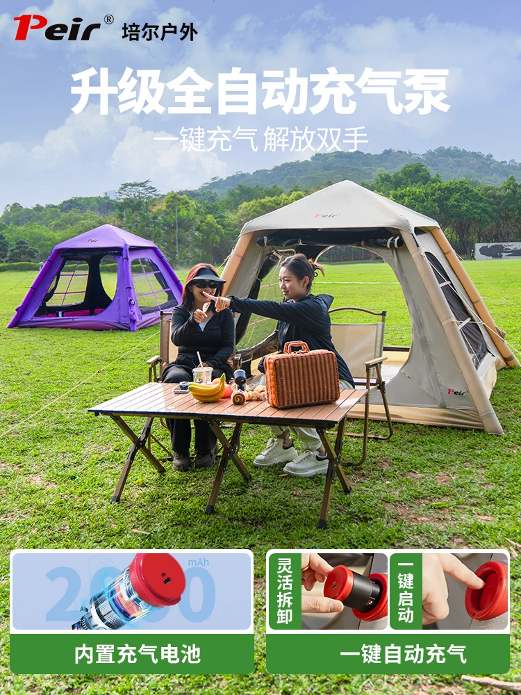 

SF Express [Yunyi 19 · Vinyl sunscreen] Pell automatic inflatable tent 2-6 people canopy 2-in-1