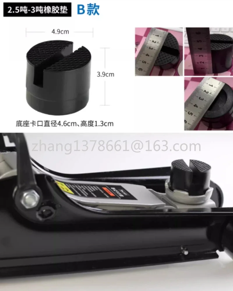 미끄럼 방지 높이 조절 고무 패드 헤드 보호 패드 고무 패드 트레이 (수평 유압 잭용)