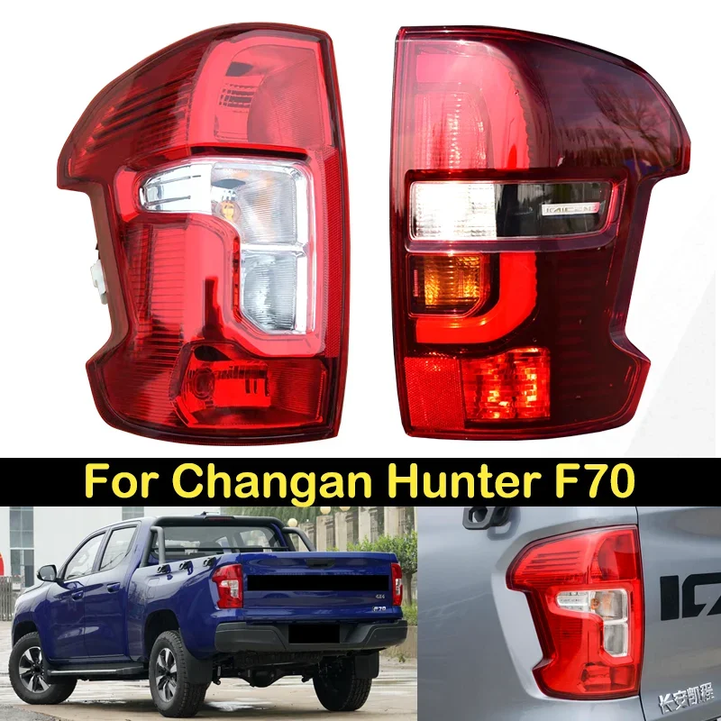 For Changan Hunter F70 Brake Light Rear bumper taillamps tail light Assembly