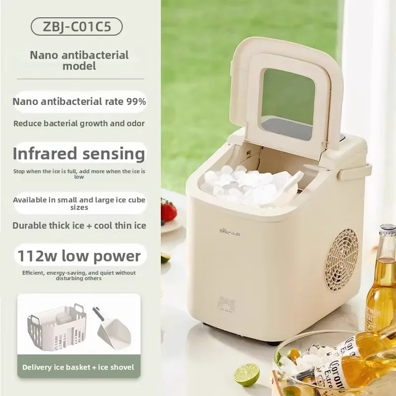 220V Bear Automatic Ice Maker 15KG Portable for Home Dorm Outdoor Low Power Consumption LYH