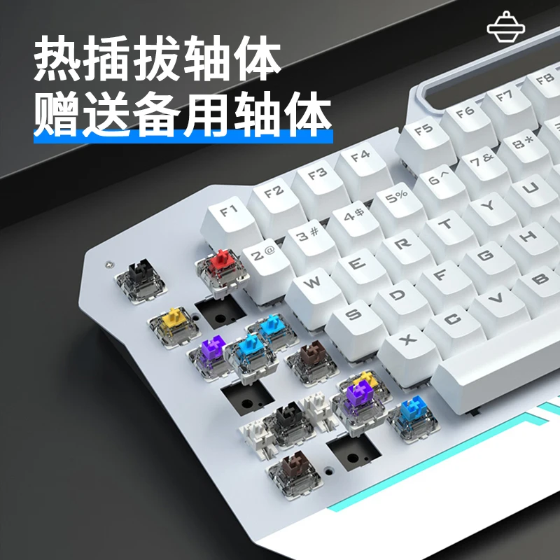 Be suitable for mechanical keyboard green black tea axis game e-sports special mouse set customizable