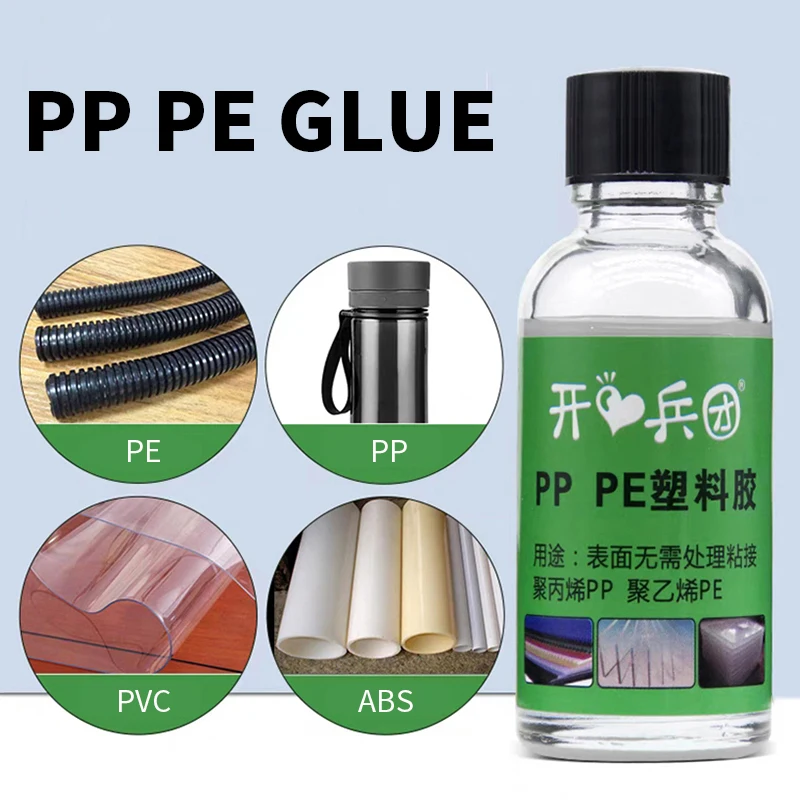 

PP PE Glue Rapid Curing Plastic Adhesive Organic Glass ABS Acrylic Metal Repair Bonding Glue Universal Fast Repairing Glue 30ml