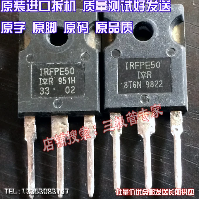 IRFPE50 FPE50 TO-3P 10PCS