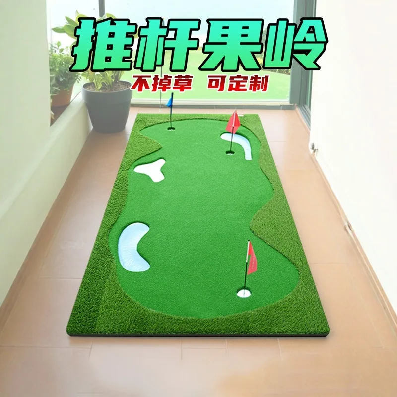 Golf Putting Practice Blanket Indoor Putting Green Blanket Golf Artificial Green Sports Training Fairway Blanket