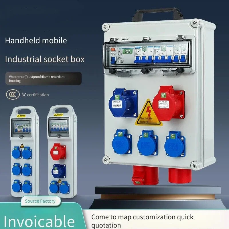 Portable Industrial Socket Box Aviation Socket Mobile Power Supply for Construction Site Engineering Distribution Box