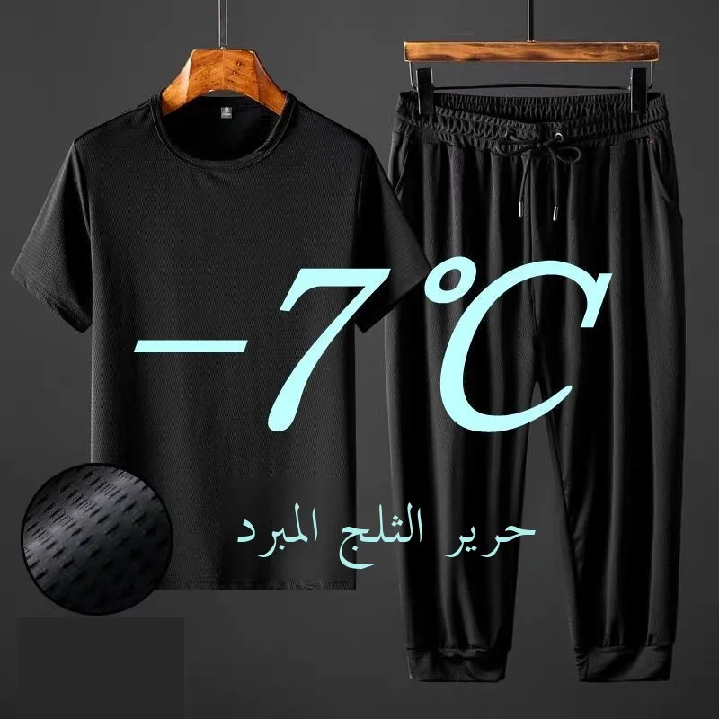 Ice Silk Men's Casual Pants Sports Set Air Conditioning Pants Quick Dry Trendy Large Size Short Sleeve T-Shirt Mesh Summer Wear