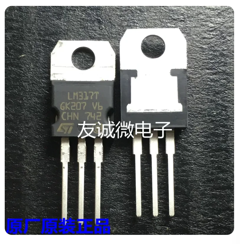 Free ship 10PCS Adjustable three terminal voltage regulator chip LM317T TO-220 LM317 TO220