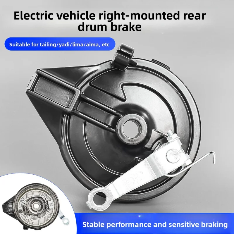 

The front and rear drum brake assembly for electric vehicles is suitable for the Yadea 16-hole rear wheel brake with brake pads