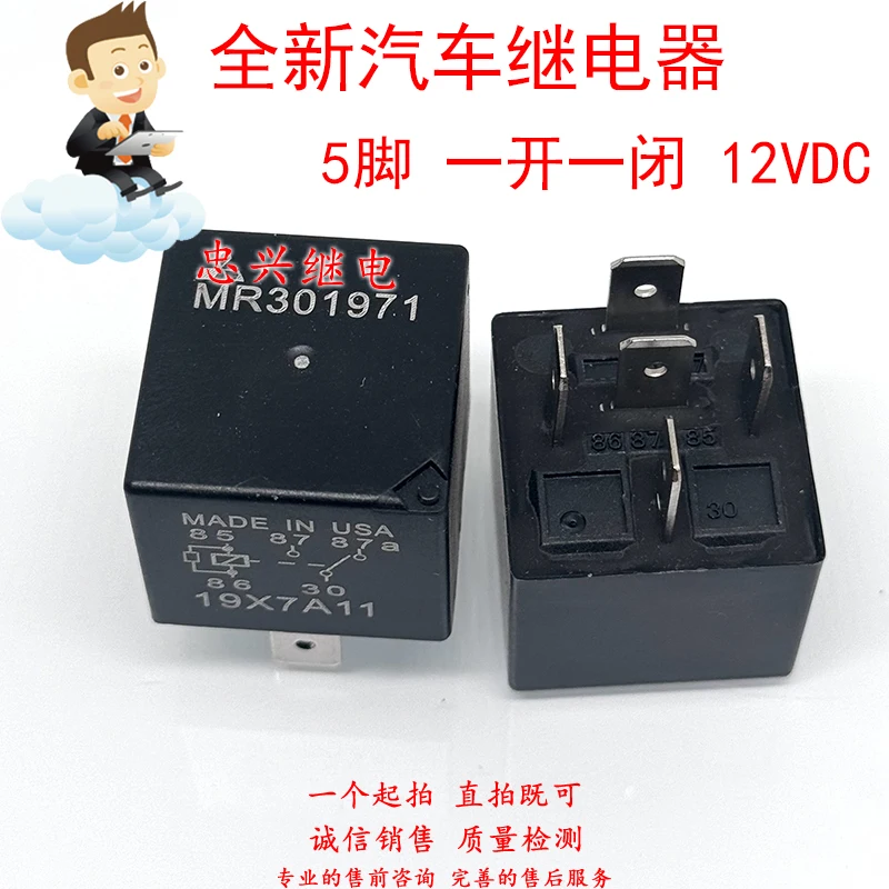 Neues Relais MR301971 5Pin 12VDC