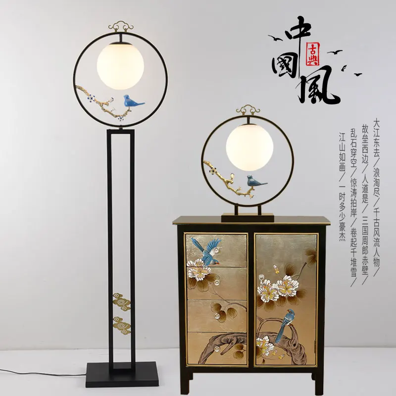

Bedside lamp Bedroom Chinese style Zen retro vertical table lamp Floor lamp Living room Study entrance New Chinese lamps