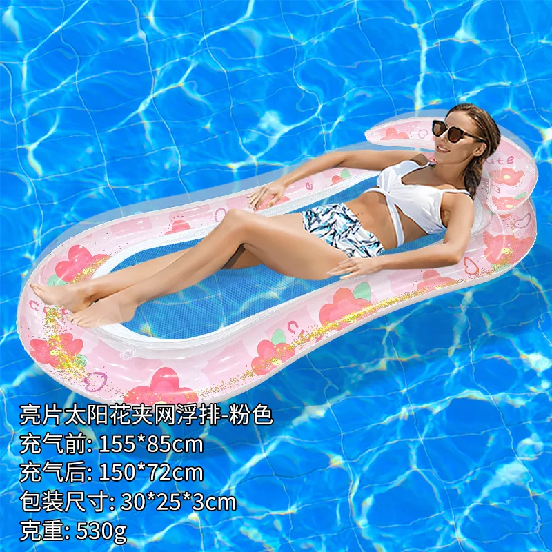 2026 New Sequin Sunflower Inflatable Float Thickened PVC Laminated Mesh Single Floating Bed For Pool Beach Water Play Summer Fun