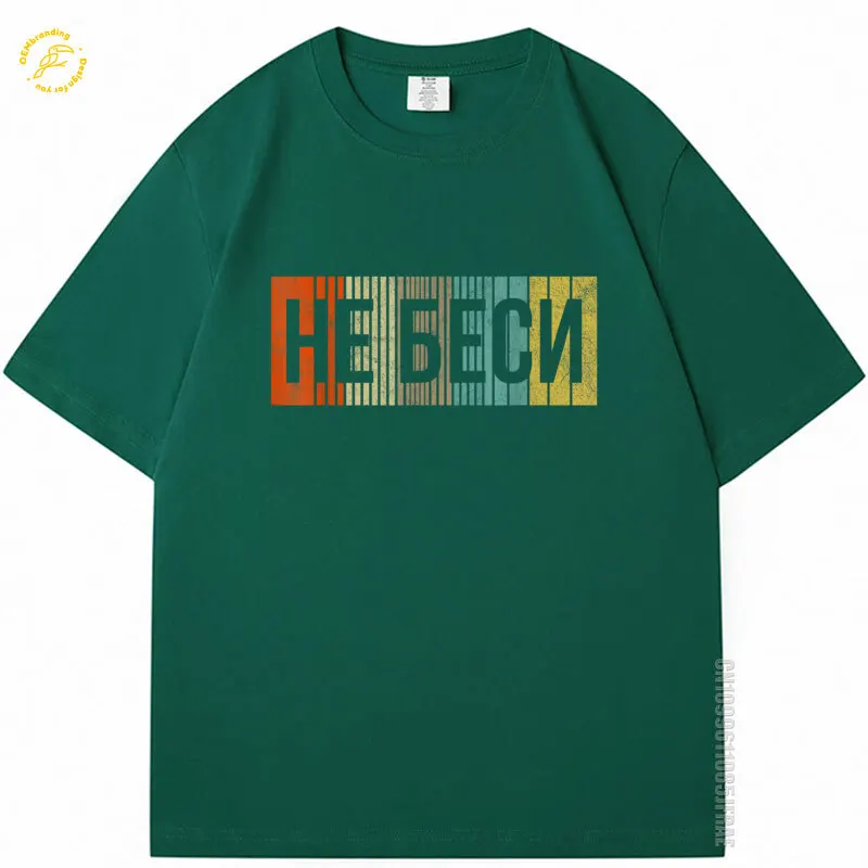 

Funny Russian Language Oversized T-Shirt For Men Don'T Annoy Me Slang T Shirt 옷 Футболка Женская Оверсайз 남자 반팔티 Short Sleeve