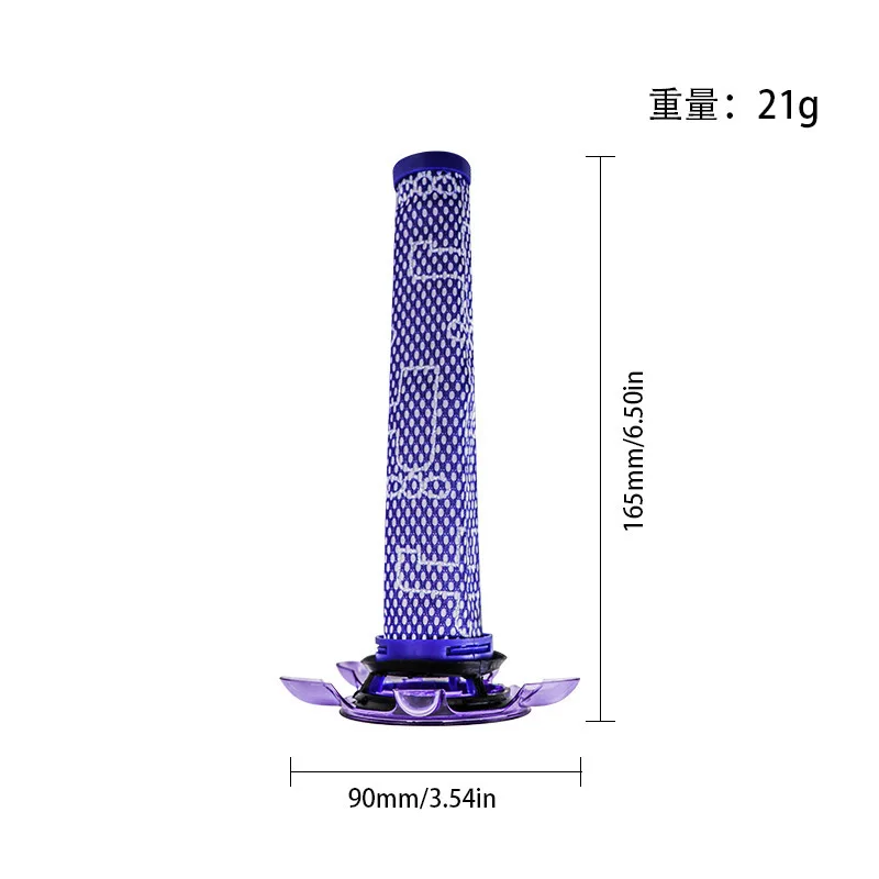 For Dyson V8 Absolute Stick Mite Removal Vacuum Cleaner Front Filter Accessories Filter Rod