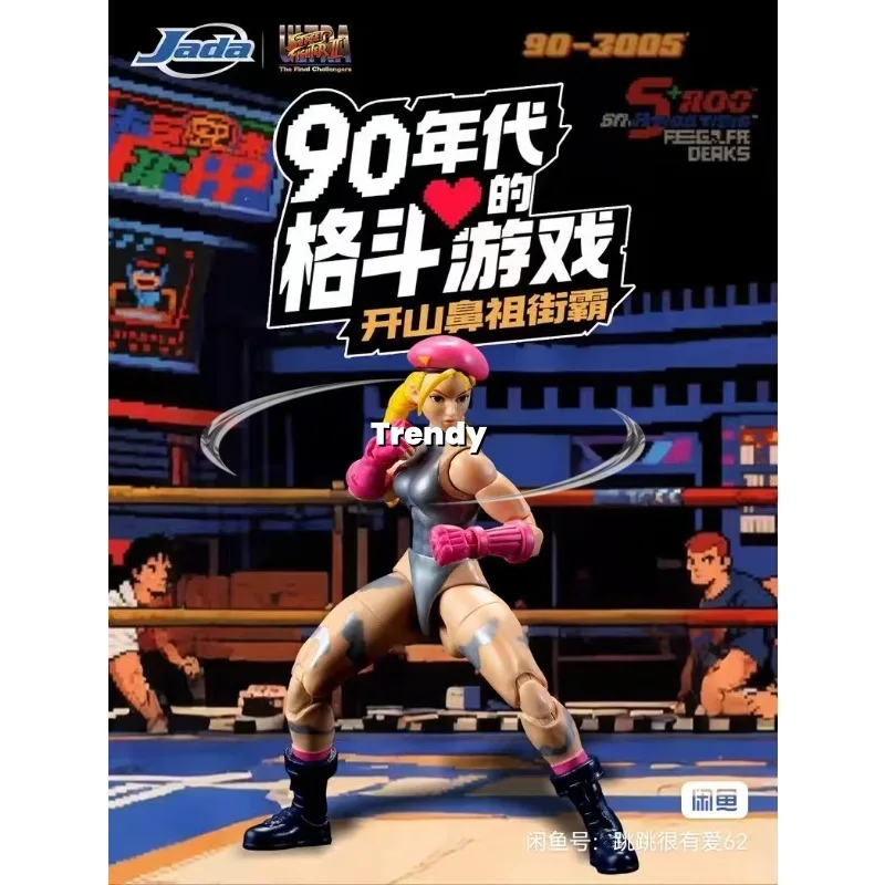 

[Товары для пятен] JADA Street Fighter 1/12 Street Fighter Фигурка Гурье Gary Gami Dij Chunli Kenlong Фигурка Игрушка