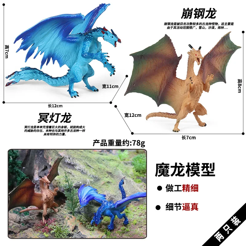 Oenux Simulierte Mythische Tiere Monster Veteran Eisdrache & Seedrache Modelle Actionfiguren Realistische Puppen Sammlerstücke Spielzeug – Detail 10