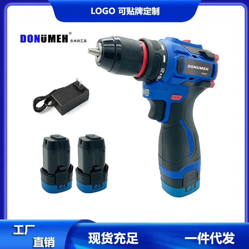 

16,8 В ручная электрическая дрель, литиевая батарея, перезаряжаемая бытовая многофункциональная ударная дрель, отвертка, беспроводная двухскоростная маленькая