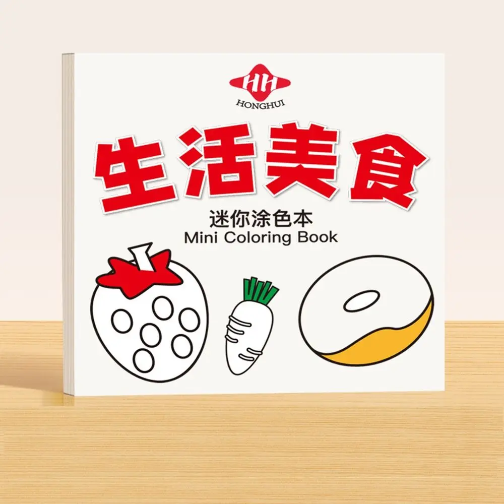 كتب تلوين صغيرة من الغواش، لوحة ألوان مائية، ملء ألوان فنية، كتب تلوين للأطفال، تعليم مونتيسوري المبكر #1