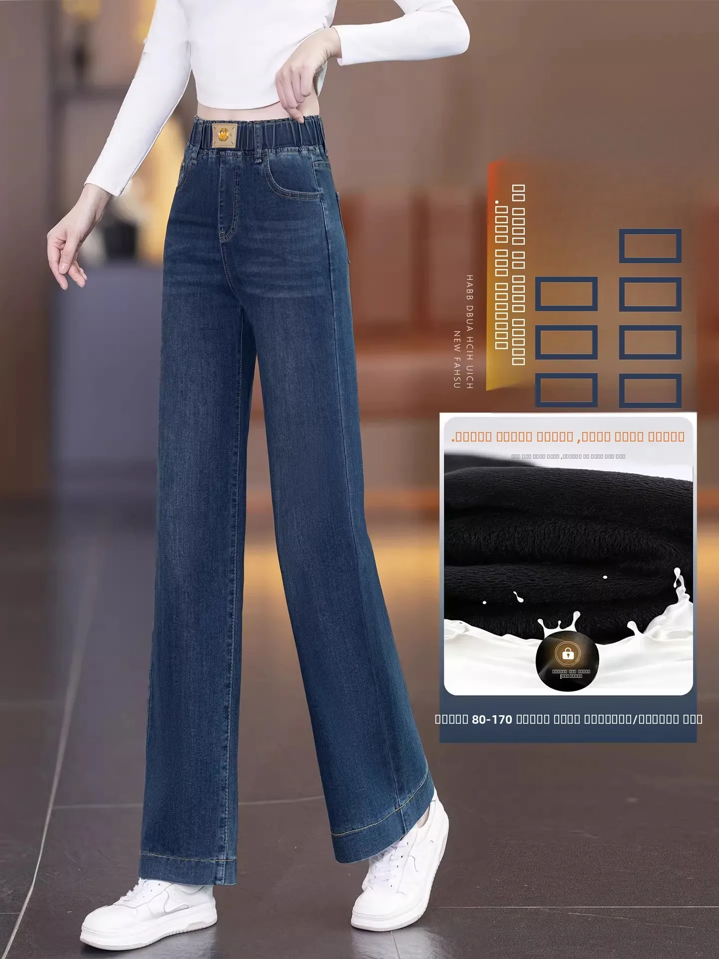 

Thickened Fleece High Waist Straight Leg Autumn Winter Denim Jeans Women's New Small Size Slim Fit Wide Leg Pants