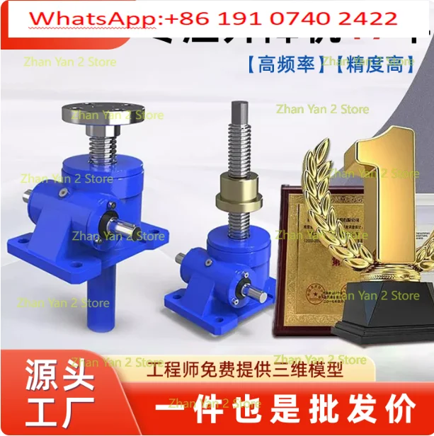 1PCS SWL screw elevator, spiral lifting platform, hand-operated electric spiral lifter, worm gear hoist, small-sized