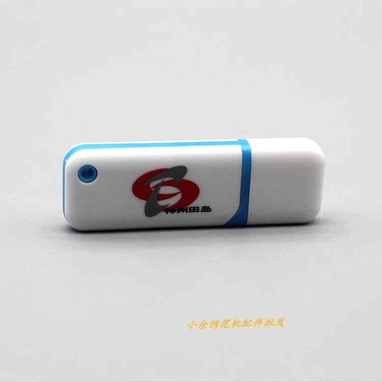 Computer Embroidery Machine Accessories U Disk Special U Shield For Tajima Machine