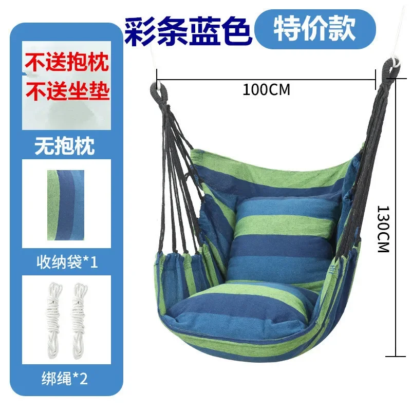 Hanging Swing Canvas Hanging Chair College Student Dormitory Hammock with Pillow Indoor Camping Swing Adult Leisure Chair