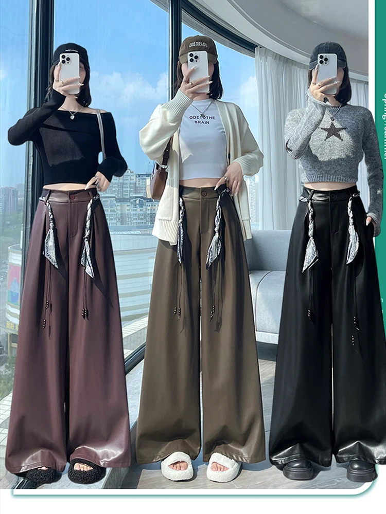 

Широкие брюки из искусственной кожи, женские осенне-зимние 2021, новые уличные свободные и висячие брюки с высокой талией длиной до пола