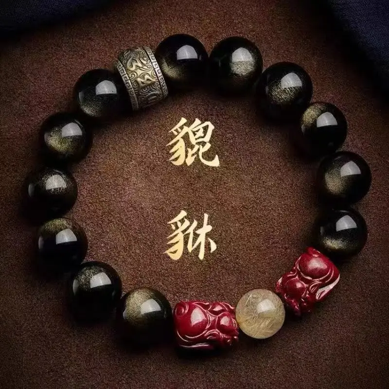 

Natural Gold And Silver Obsidian Bracelet Gift Plate For Couples Playing Hand Cinnabar Pixiu Buddha Beads Lucky Hand String