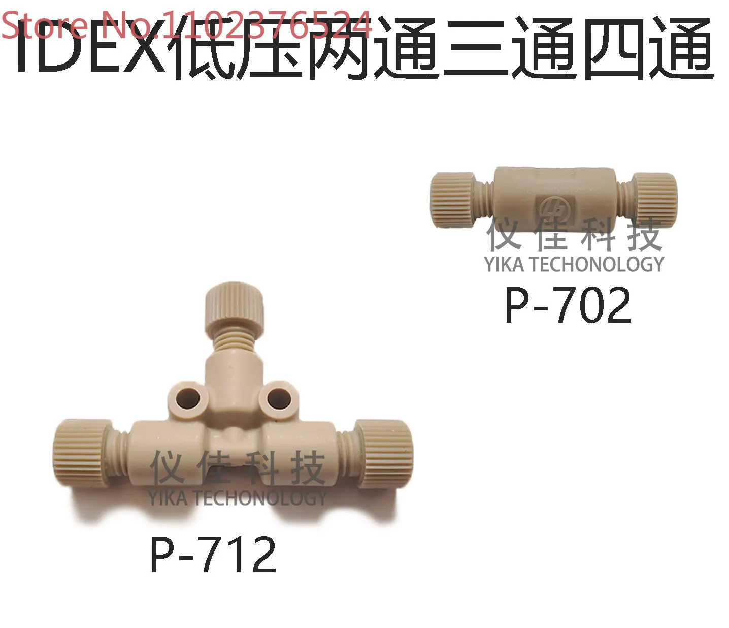 Low pressure two way three way four way P-702 703 712 713 722