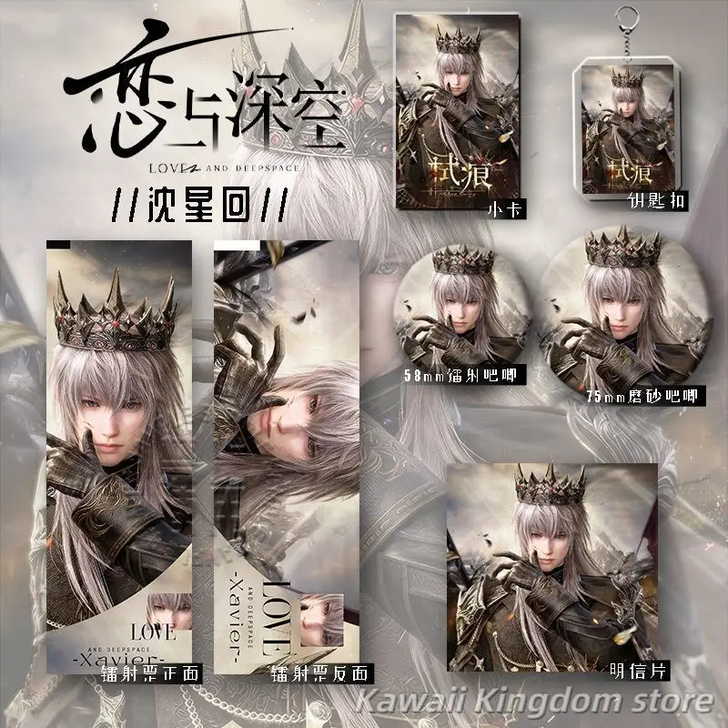 Love And Deepspace … - image