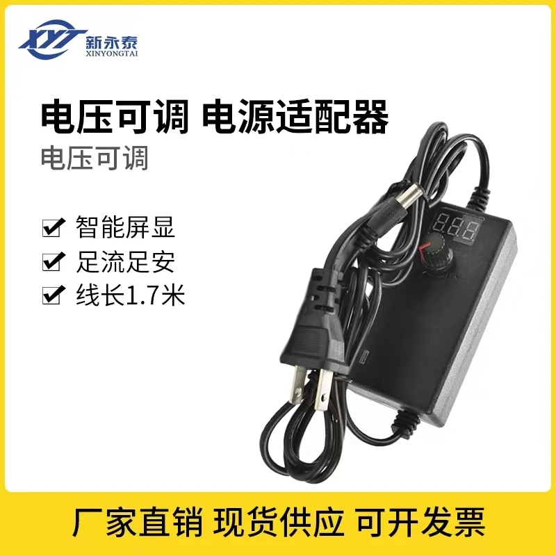 220v power converter 12 Volt 2a adapter miniature DC deceleration low speed motor switch accessories large torque  Intelligent