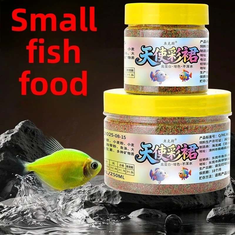 

YUKESI Slow-Sinking Micro Pellets for Small Fish, Complete Diet for Guppy, Zebra Danio, Betta & Nano Species