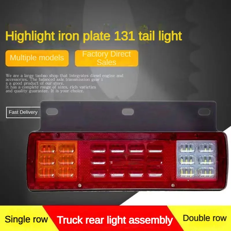 2PC Led Small Truck Rear Tail Light 12v Agricultural Vehicle Brake Light Tricycle 24v Automotive Super Bright TailLight Assembly