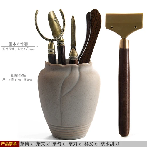 Theeceremonie set, Bamboe Thee Clips, Pincet, Ebony Massief Hout Combinatie, Kungfu Accessoires, Zes Heren