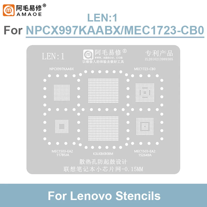 AMAOE LEN1 BGA Reballing Stencil Template for Laptop K3LKBKB0BM/NPCX997KAABX/MEC1503/1723 Chipset Steel Mesh