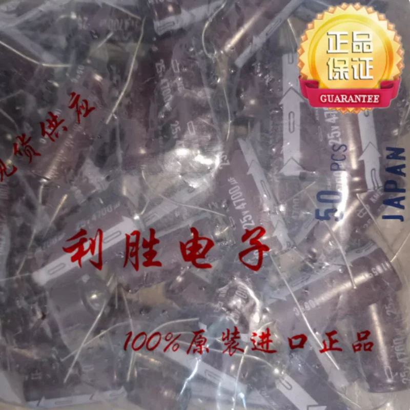 5pcs-30pcs-capacitor-axial-japones-black-diamond-4700uf-25v-25v4700uf-18-40-kme-105-graus-horizontal