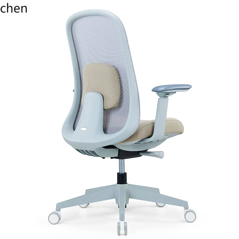 office ergonomic chair employee office sedentary comfort computer chair waist protection sitting depth adjustable