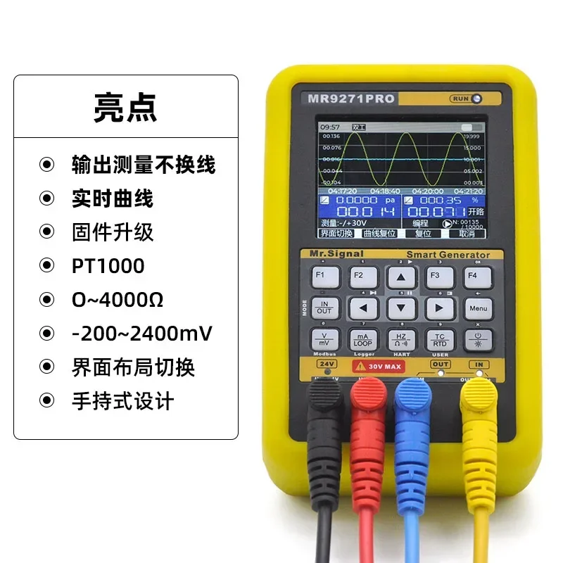 

Hot sales MR9271PRO Handheld Multifunction Signal Generator