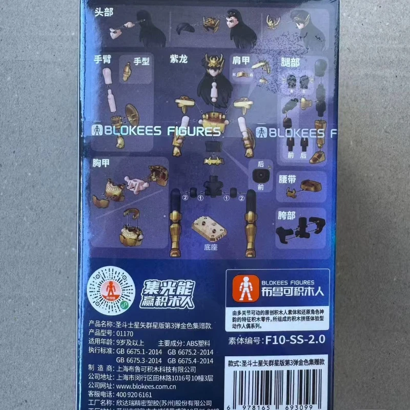 

Новинка! Сборная модель персонажей из аниме «Святые Сейя»: фиолетовый дракон и созвездия. Промо-товары, эксклюзивные фигурки, горячие новинки.