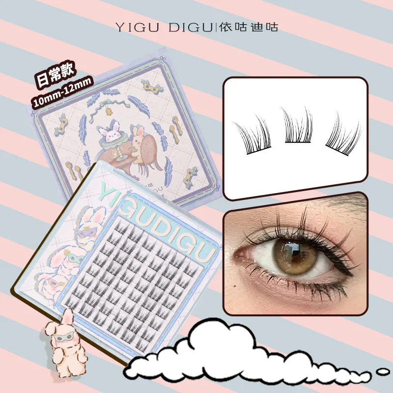 YIGU DIGU pure desire cat ears false eyelashes cat elf lazy trilogy bare face eyelashes