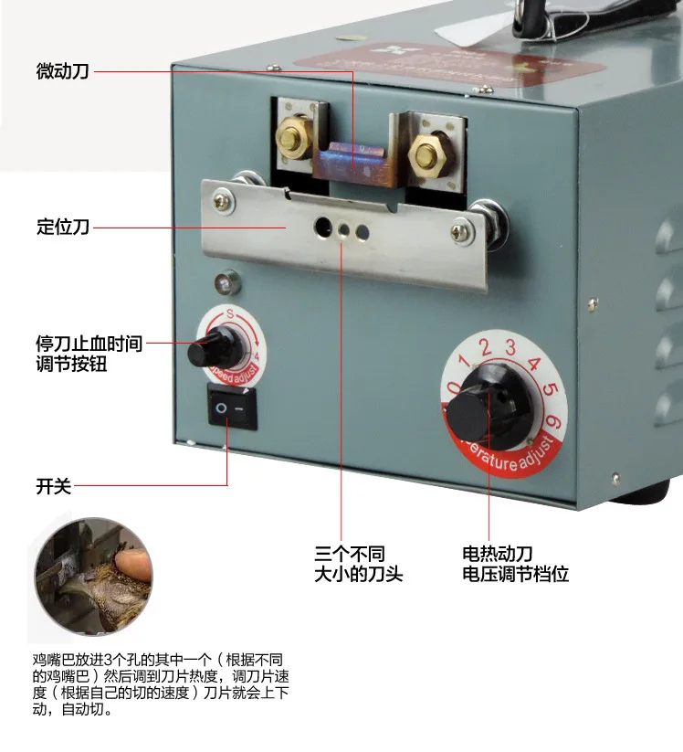 Portable Electric Automatic Poultry Debeaker Chicken Beak Trimming Cutting Device Debeaking Machine for Poultry
