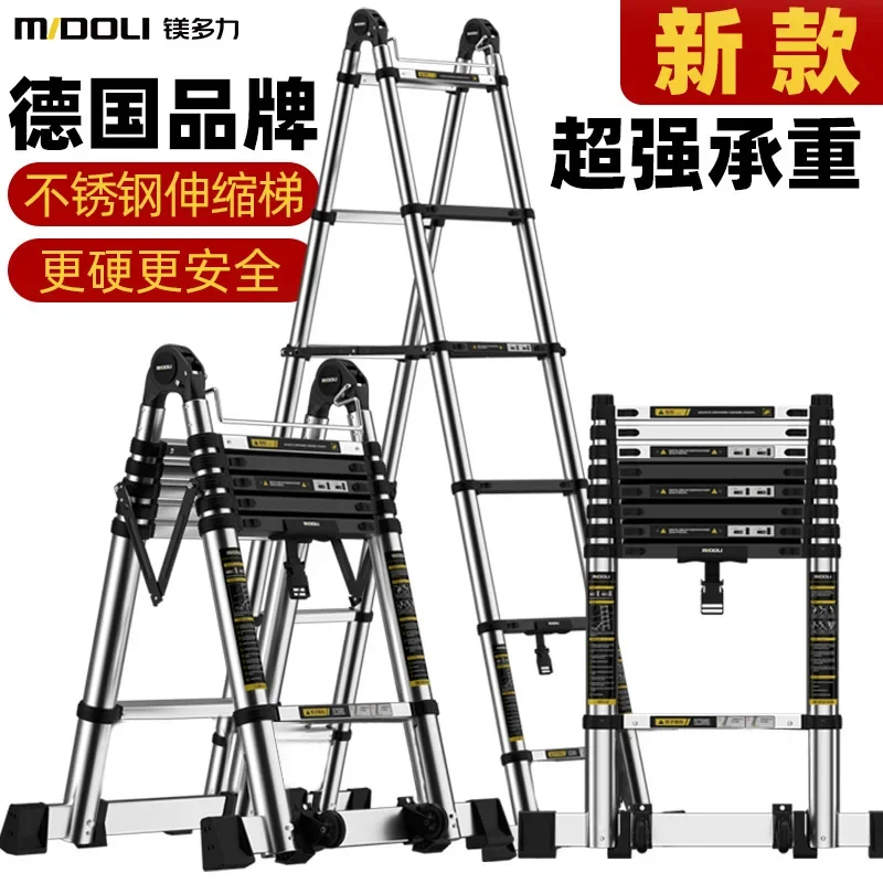 Magnesium multi-force telescopic ladder Stainless steel multi-functional ladder Thickened aluminum alloy herringbone