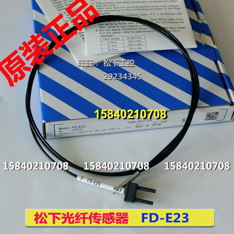 

Panasonic optical fiber FD-E23 Panasonic SUNX Shenshi optical fiber sensor FD-E23 is new and original