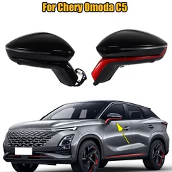 Car Side Mirror External Mirror Rearview Mirror Assembly Lens For Chery Omoda C5 Car Accessories