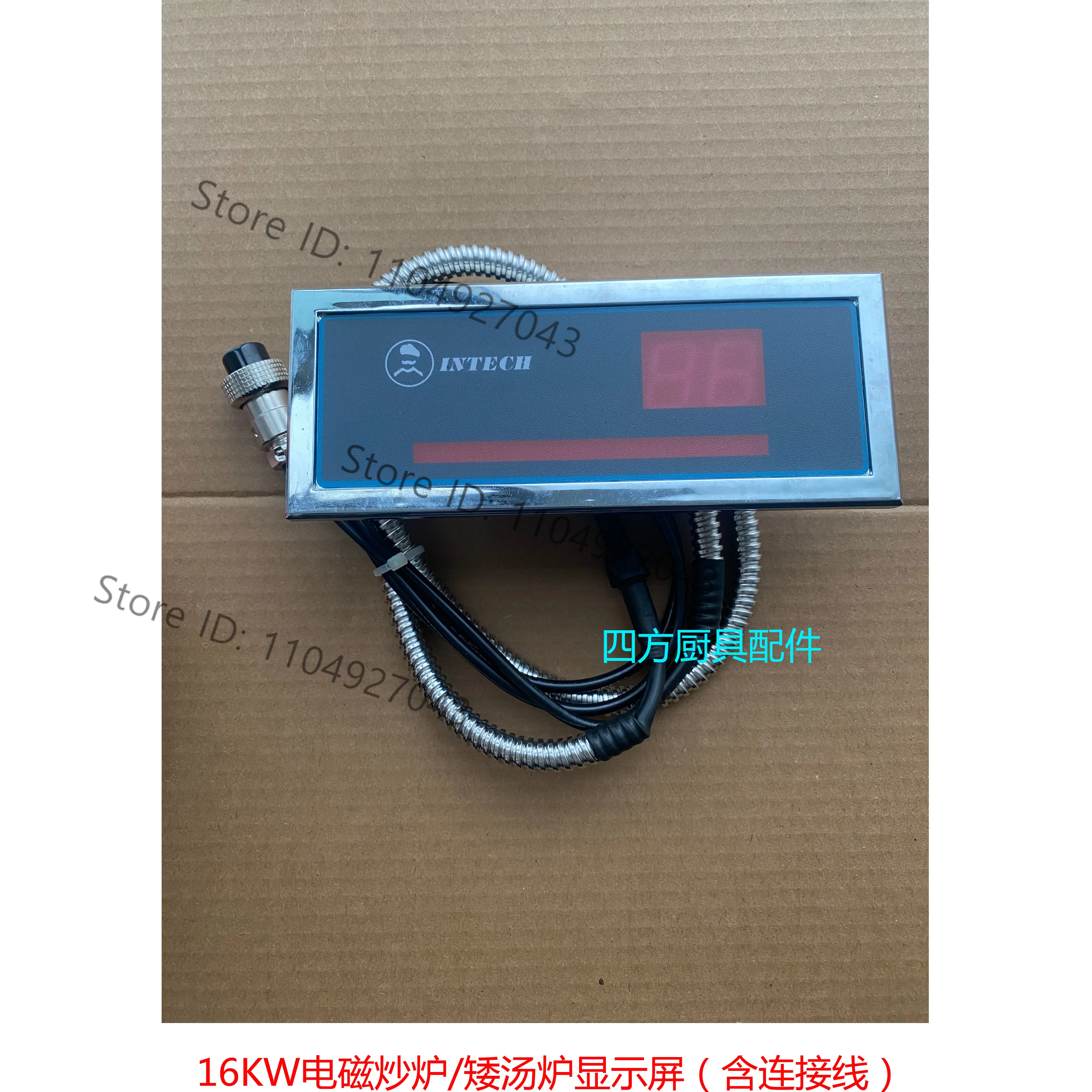 

Для Yufubao Keneng INTECH карлик суп индукционная плита кухонная плита ICW экран огневой мощности 16 кВт