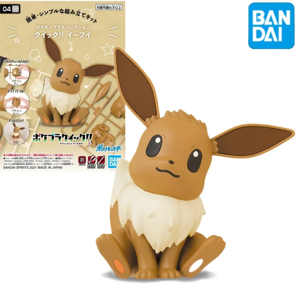 

Фигурка Покемон Eevee Bandai, Оригинальная фигурка героя аниме, простая сборка, игрушки для детей, подарок, Коллекционная модель, украшения