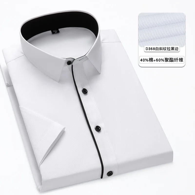 Men's new short-sleeved shirt 7XL8XL business casual non-ironing high quality plus-size spring and summer fashion cargo clothes
