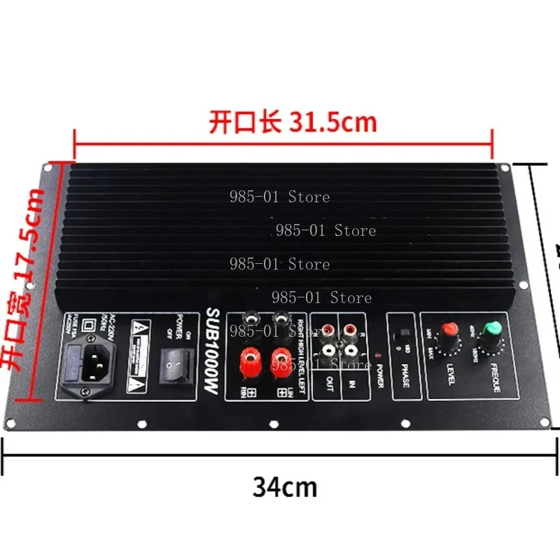 High-power active amplifier board, 1000W output, designed for 15-inch household high-performance bass subwoofer