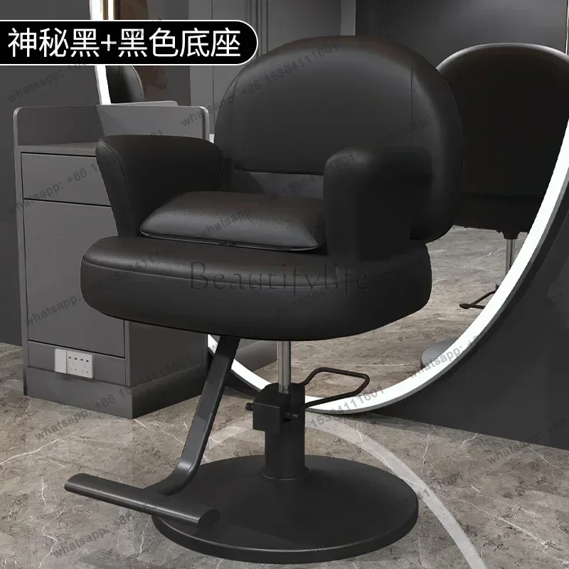 LSEuropean Style High-end Barber Chairs Nordic Originality Hair Dyeing Shave Barber Chairs Lift Salon Furniture Cadeira Mocho FY