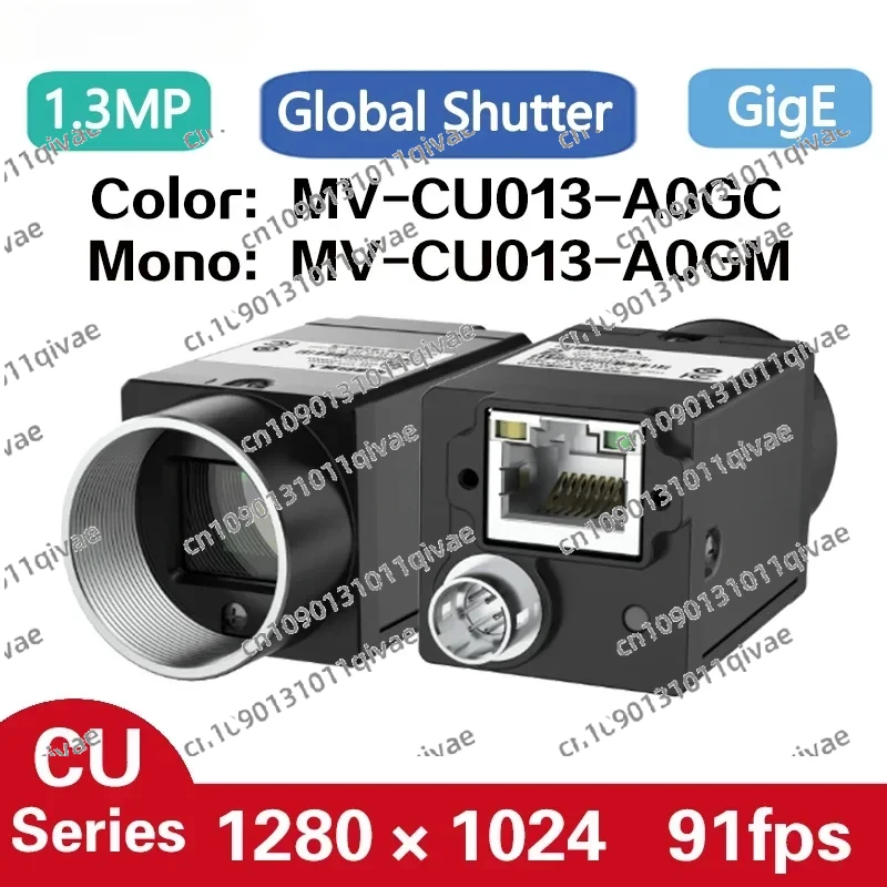 MV-CU013-A0GC/M 1.P GigE 1/2