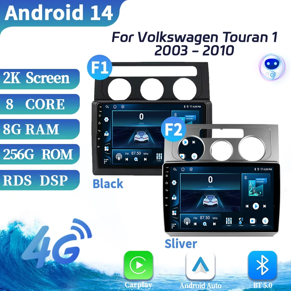 ل Volkswagen Touran 1 2003-2010 وحدات رأس السيارة أندرويد OS راديو الوسائط المتعددة الملاحة 4G GPS BT شاشة ستيريو Carplay اللاسلكية